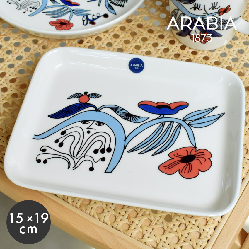 楽天市場】アラビア 食器 ARABIA プータルフリ プレート 15×19cm