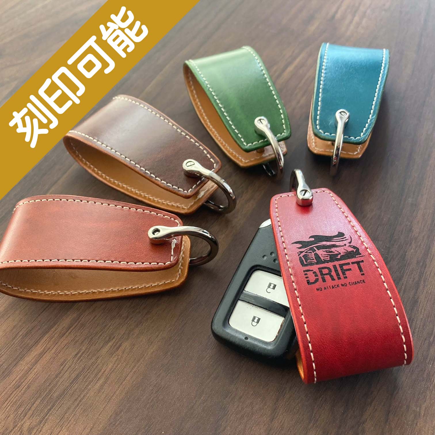 楽天市場】【送料無料】刻印可能・本革ルガトショルダーのスマートキー