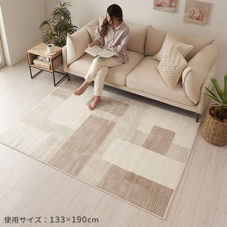 楽天市場】ラグ ラグマット ウィルトン織 幾何学模様 エジプト製 200