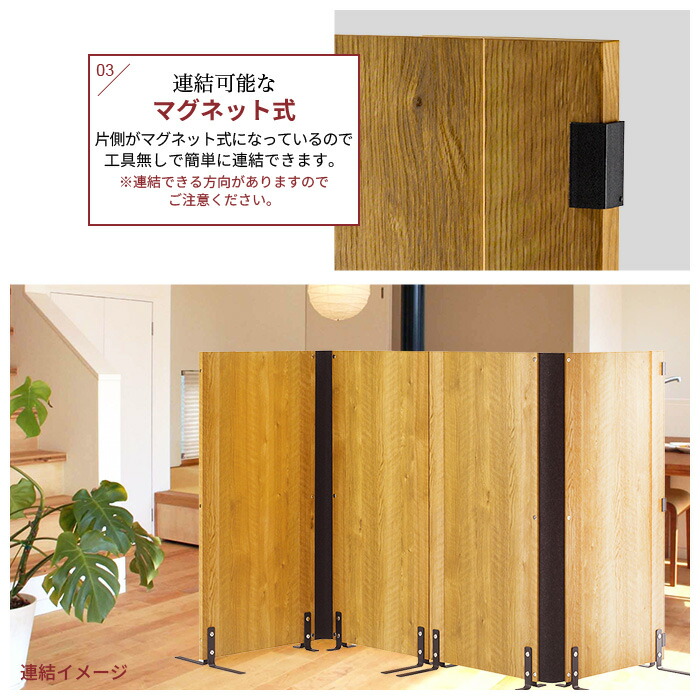 楽天市場】【楽天スーパーSALE10%OFF】木製 パーテーション 高さ120 2