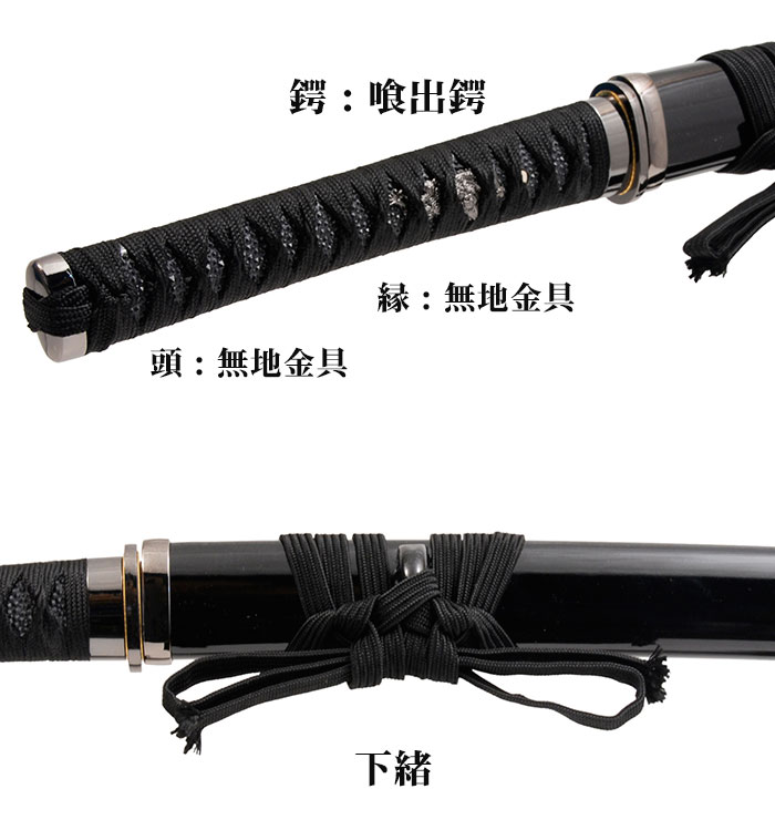 楽天市場】日本刀 模造刀 刀匠 上杉謙信山鳥毛 大刀 日本製 /全長