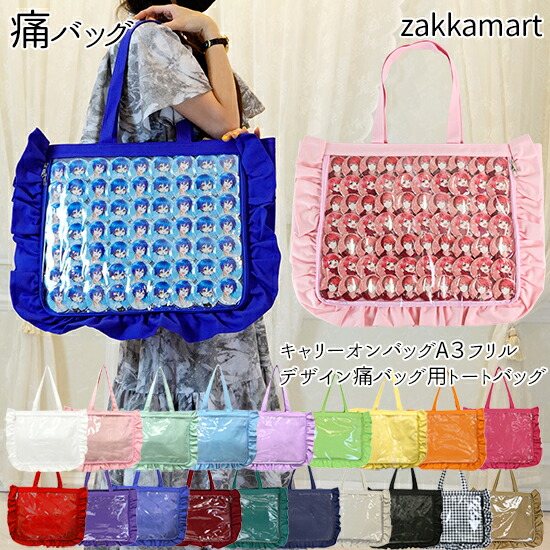 神代類 a3痛バ 30個 神代類 a3痛バ 30個