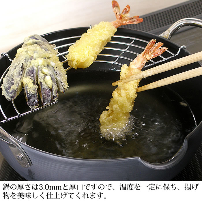 楽天市場】＼楽天1位／ 【レビュー特典付】鉄 天ぷら鍋 揚げ鍋 リバー