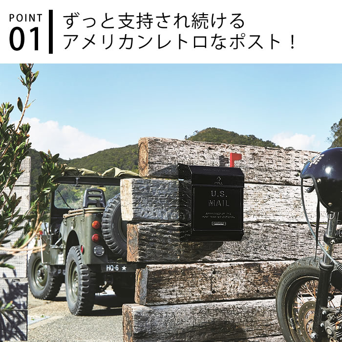 楽天市場】ポスト U.S MAILBOX2 アートワークスタジオ TK-2078