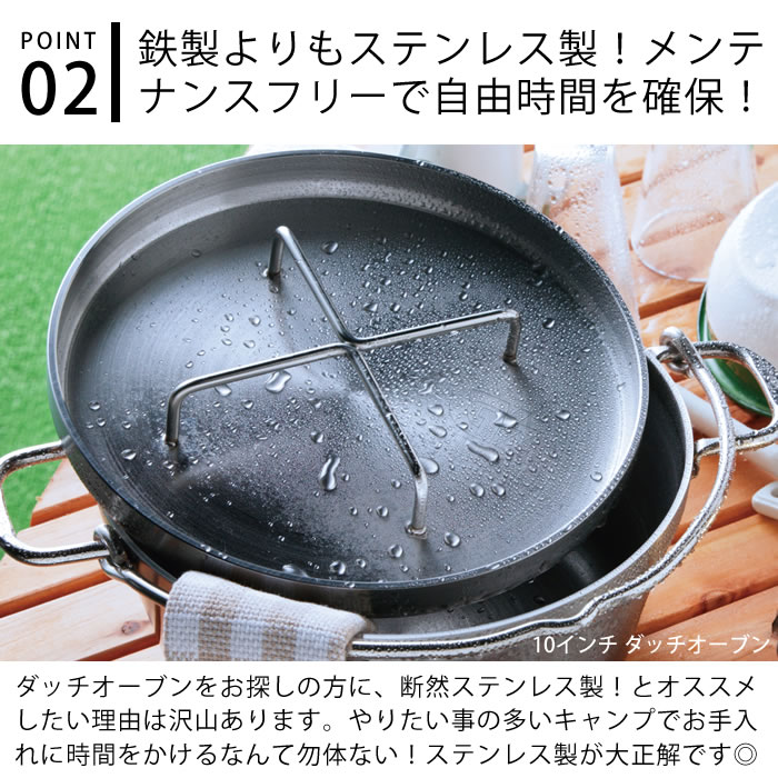 楽天市場】【レビュー特典付】SOTO ステンレス ダッチオーブン 10