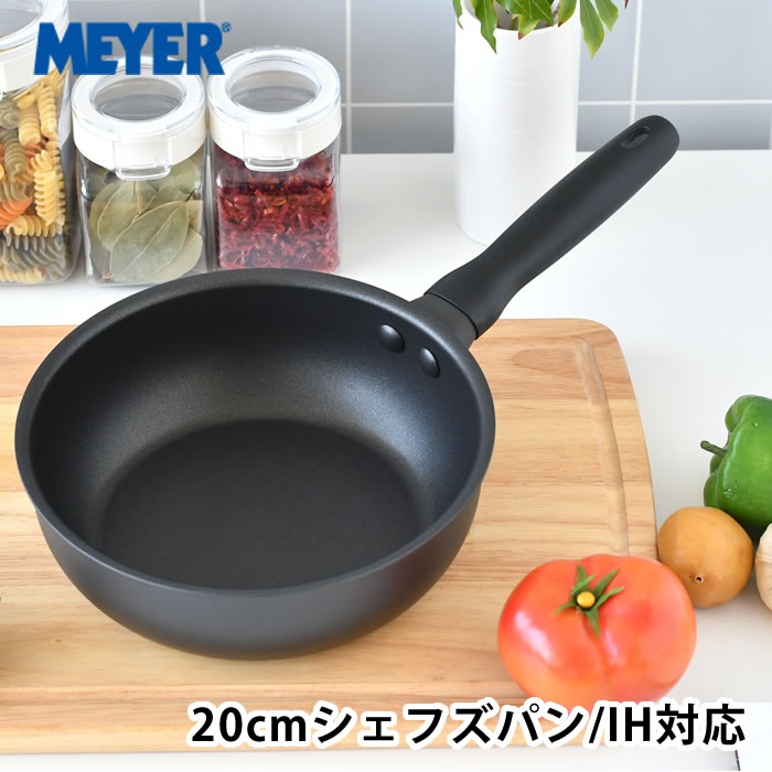 楽天市場】MEYER ミッドナイト シェフズパン 20cm マイヤー フライパン