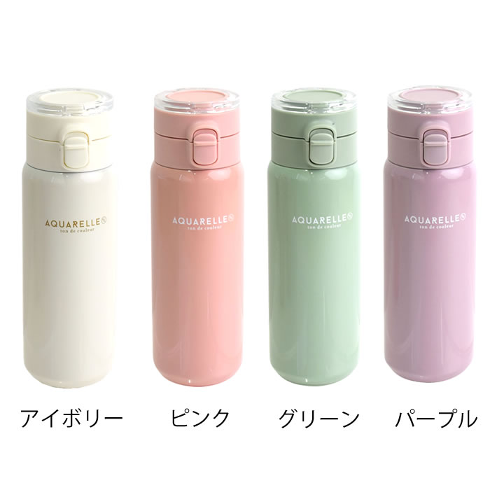 楽天市場】水筒 キッズ サブヒロモリ アクアレール ステンレスワン