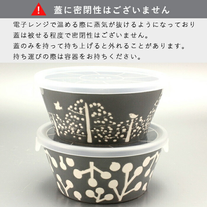 楽天市場】【2柄set】グレー フォレスト 保存 パック鉢 Mサイズ 日本製