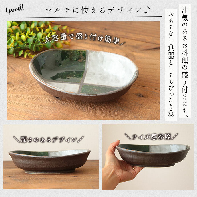 楽天市場】美濃焼 市松 マルチ 鉢 中鉢 おしゃれ 市松 市松模様 食器