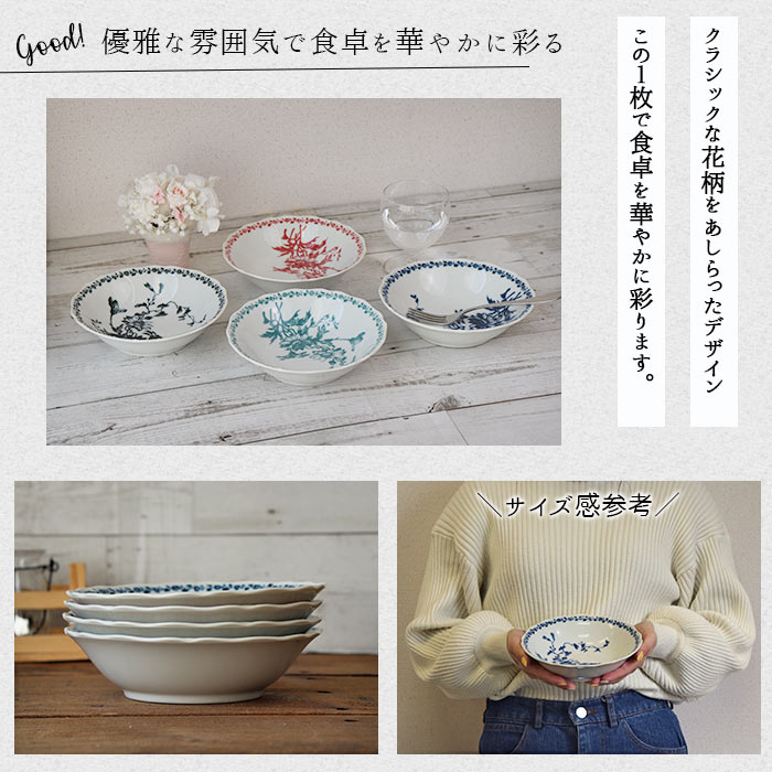 楽天市場】【選べるカラー】トワルドジュイ シリアルボウル 径17cm