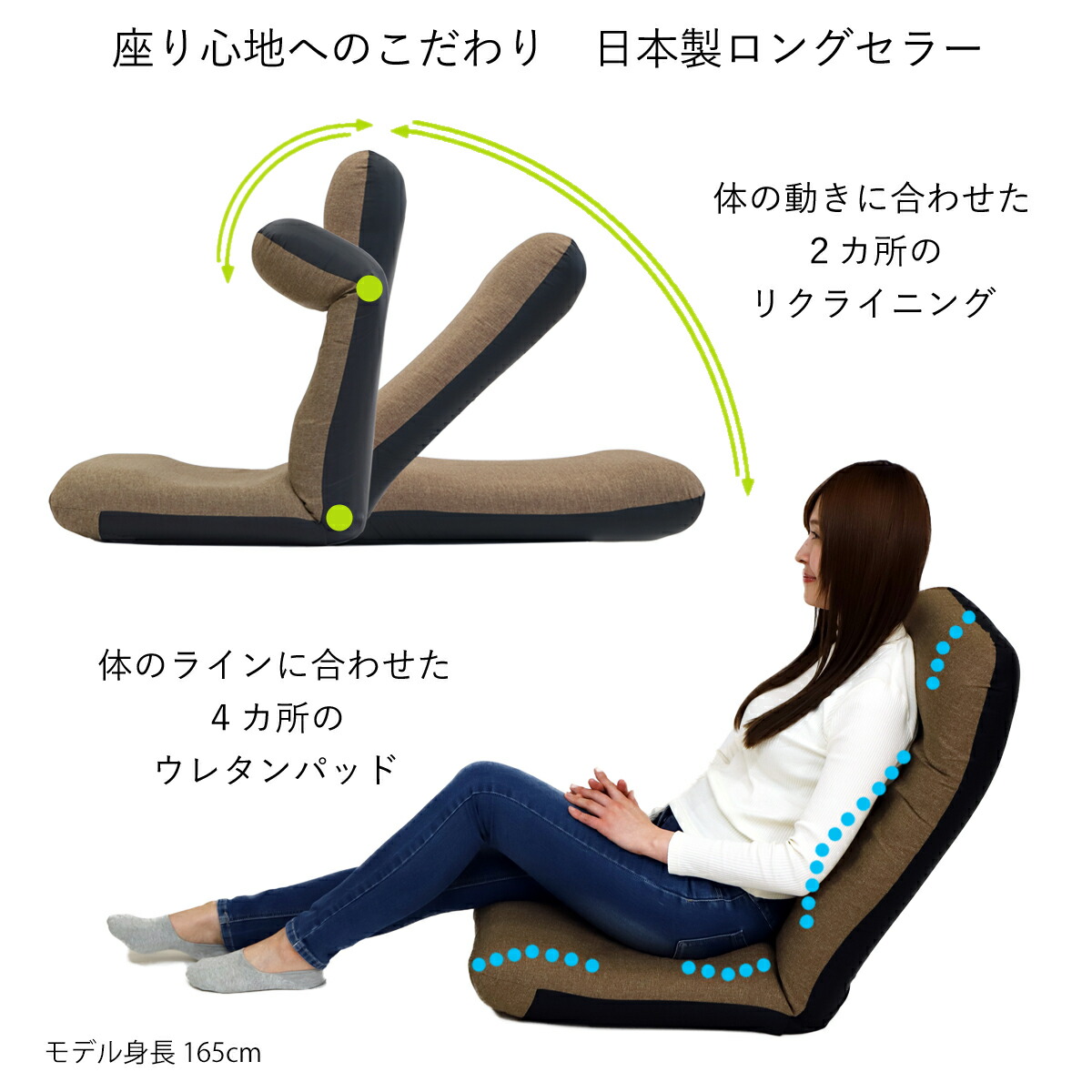 楽天市場】しっかりウレタン ヘッドリクライニング座椅子 (ヤマザキ