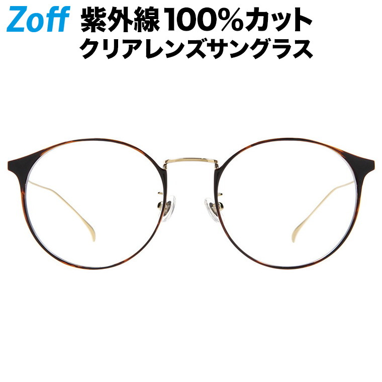 楽天市場】|ボストン型 クリアレンズサングラス Zoff UV CLEAR
