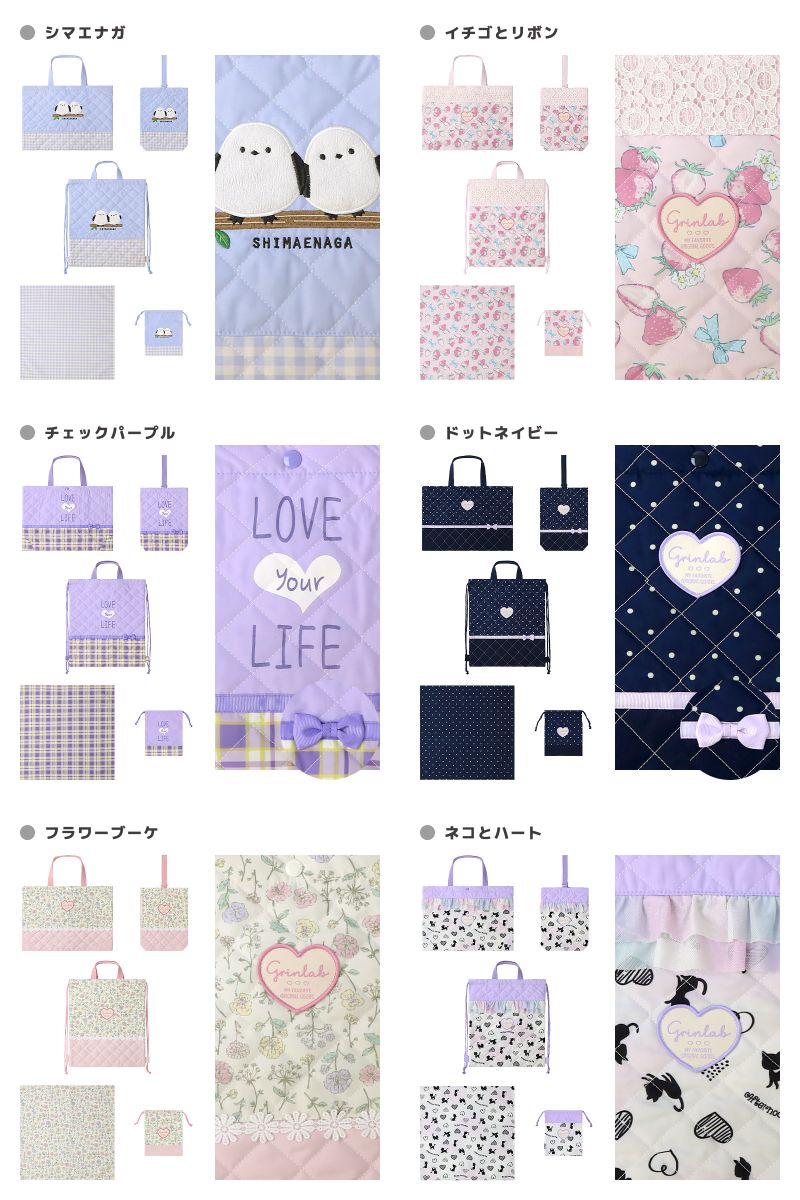 楽天市場】【送料無料】 入園入学5点セット 入園入学セット レッスン