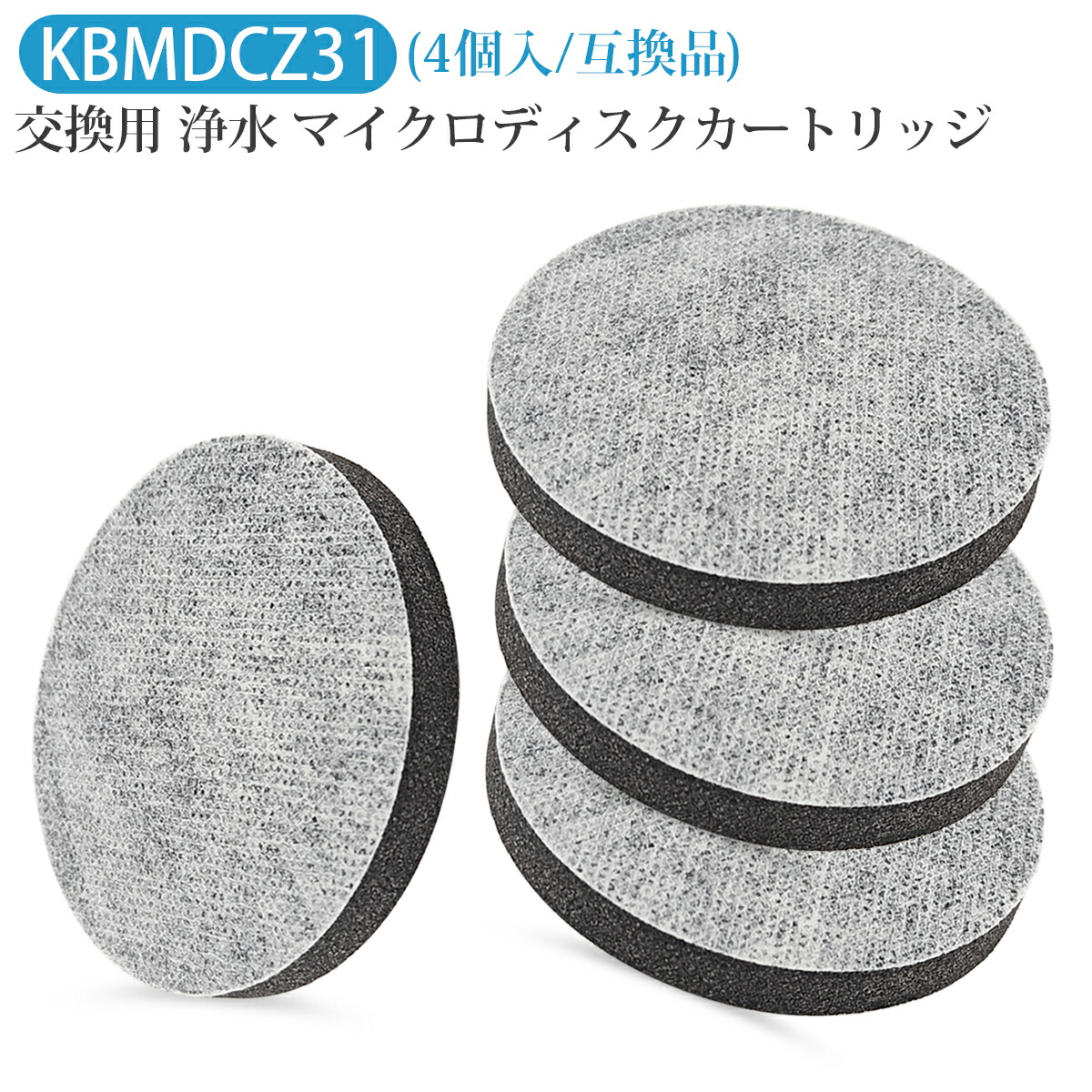 楽天市場】ブリタ カートリッジ 4個の通販