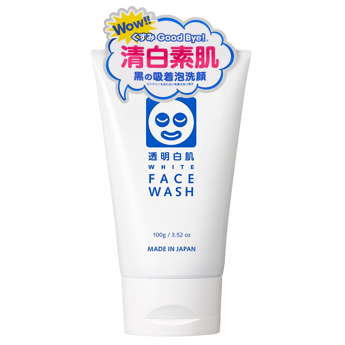 楽天市場】資生堂 shiseidouv white(ホワイト)ホワイトマッシュソープ