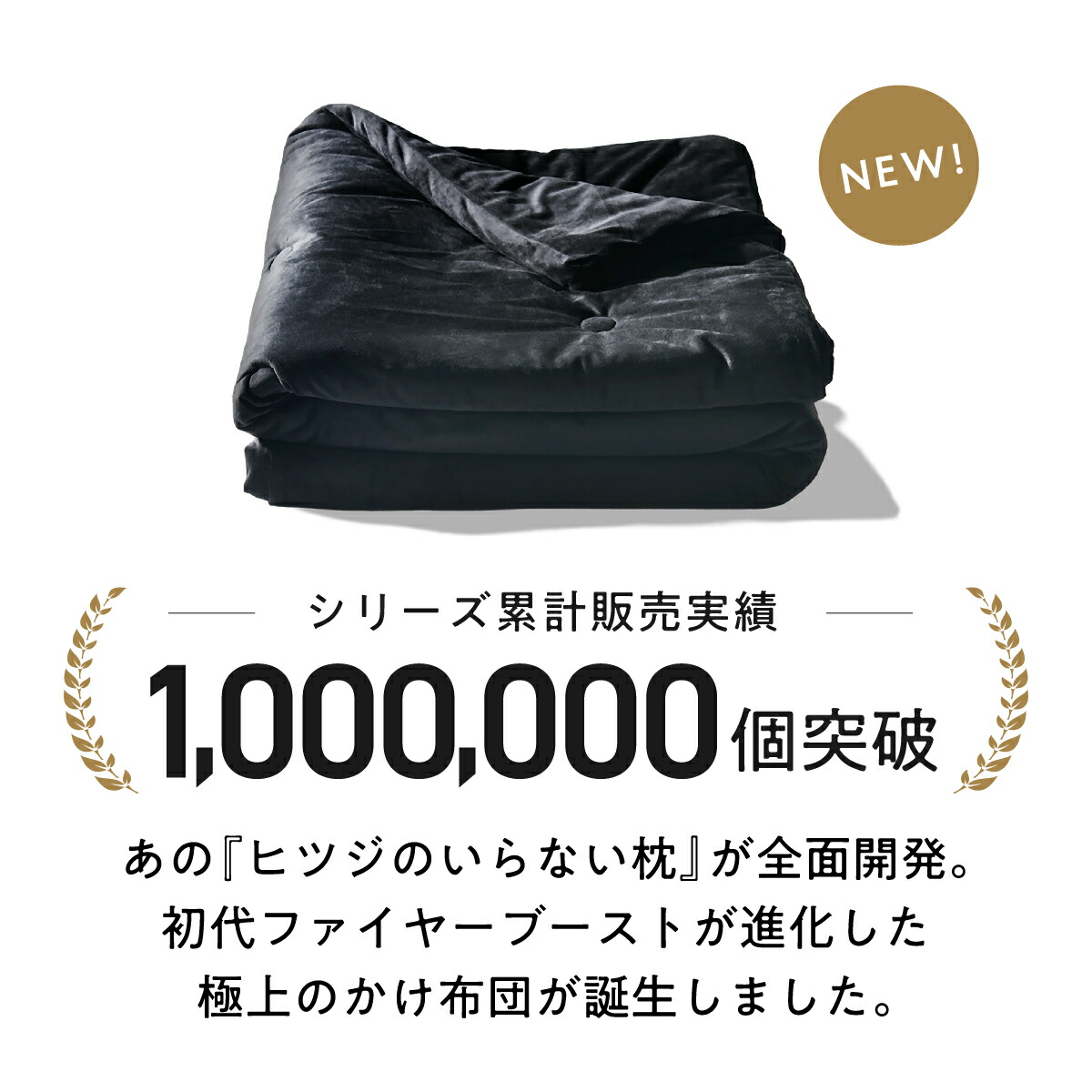 楽天市場】【LINE500円OFFクーポン】掛け布団 冬 洗える ヒツジの