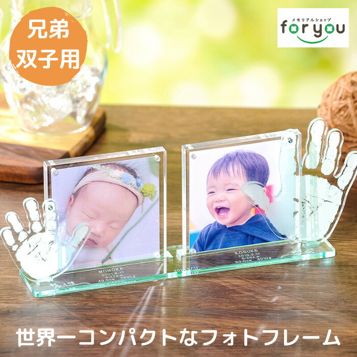 楽天市場】世界一コンパクトに飾れる【 兄弟用 双子用 そのまんま