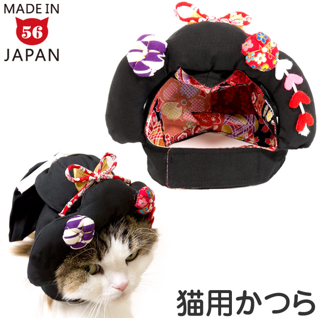 楽天市場】ゴロにゃんオリジナル 猫用面白かつら にゃん晴れ！文金高