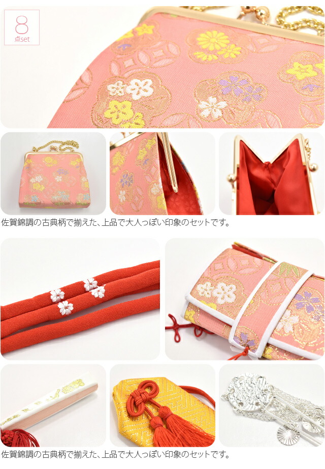 楽天市場】＼マラソン最終日／ 七五三 草履 バッグ 作り帯 セット 7歳