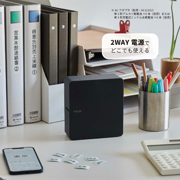 楽天市場】【テプラキャンペーン☆サービステープ付き】TEPRA PRO MARK