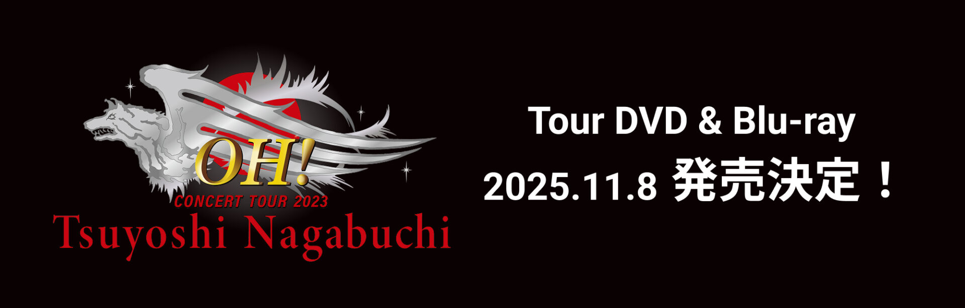 長渕剛 TSUYOSHI NAGABUCHI ｜ OFFICIAL WEBSITE