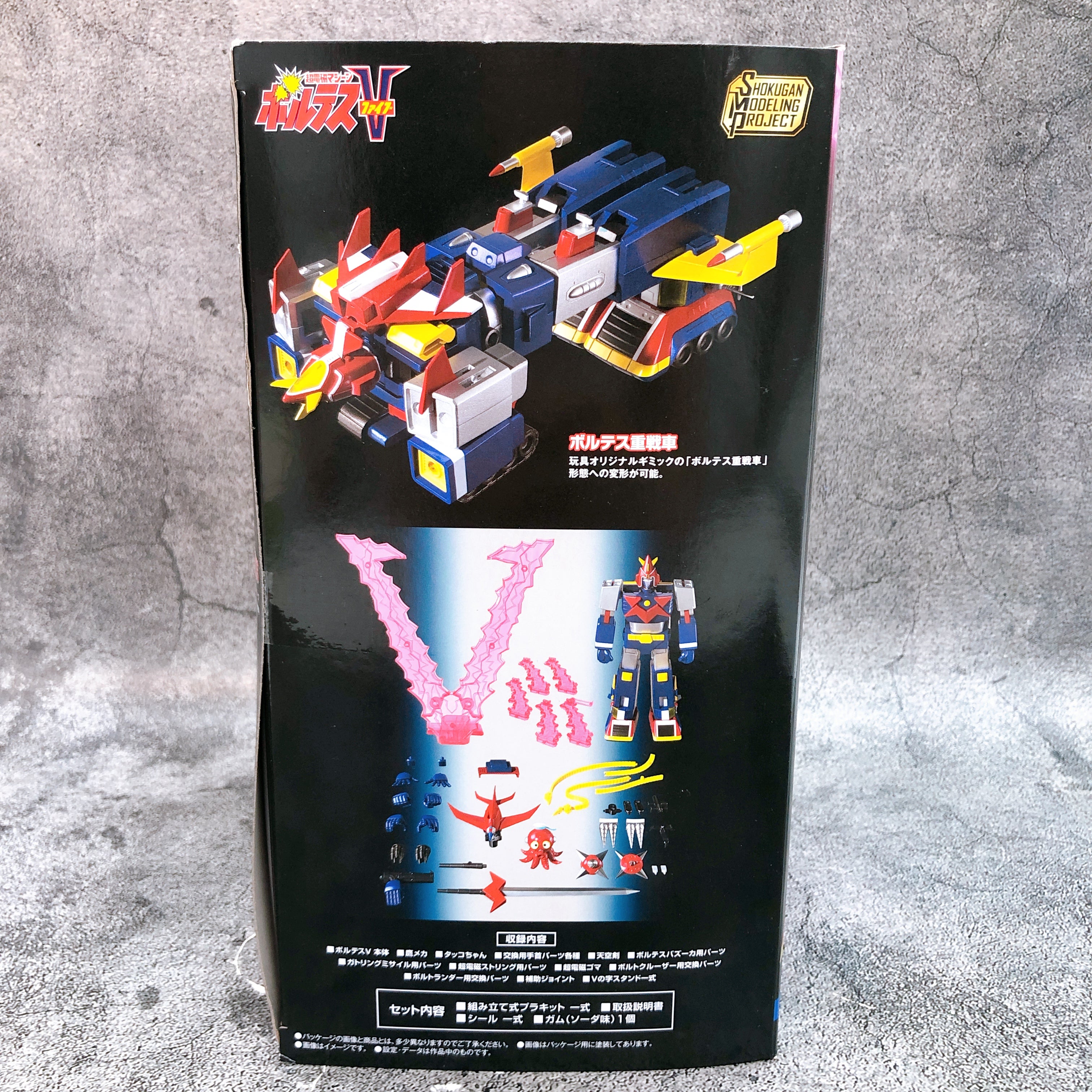 SMP Voltes V V Together Set SP Edition Shokugan Model Kit Premium Band
