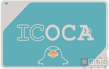 香川「IruCa」、広島「PASPY」エリアで「Suica」「TOICA」などが利用可