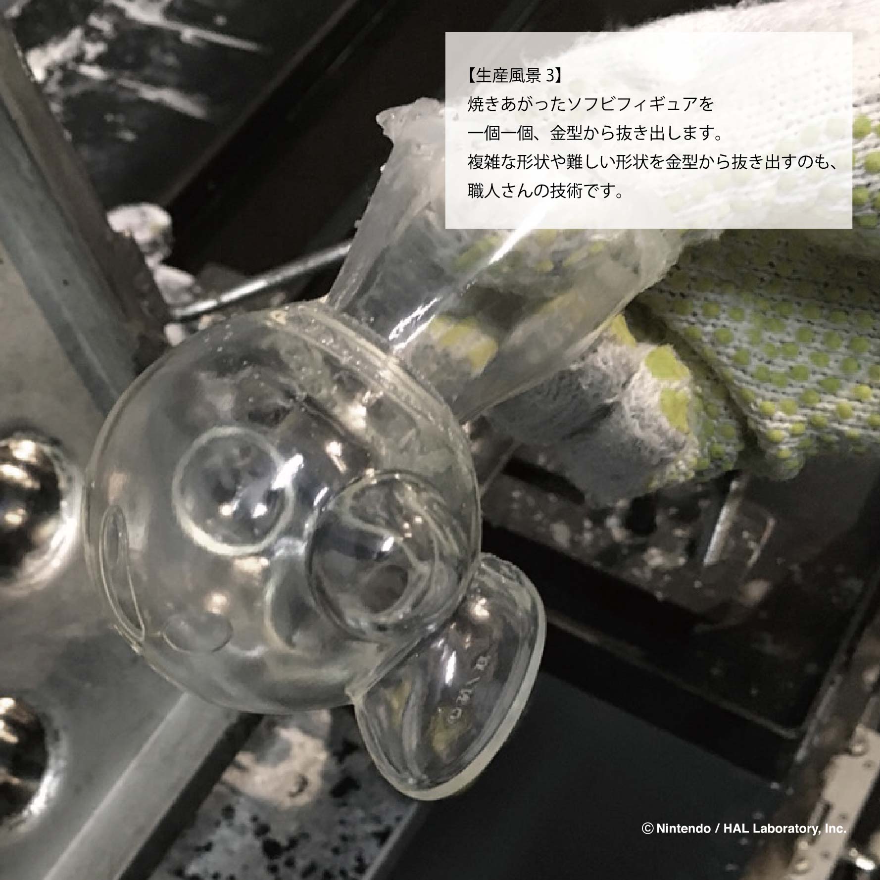 星のカービィ アートソフビコレクション【VOL.1 ピンクパフィヒーロー