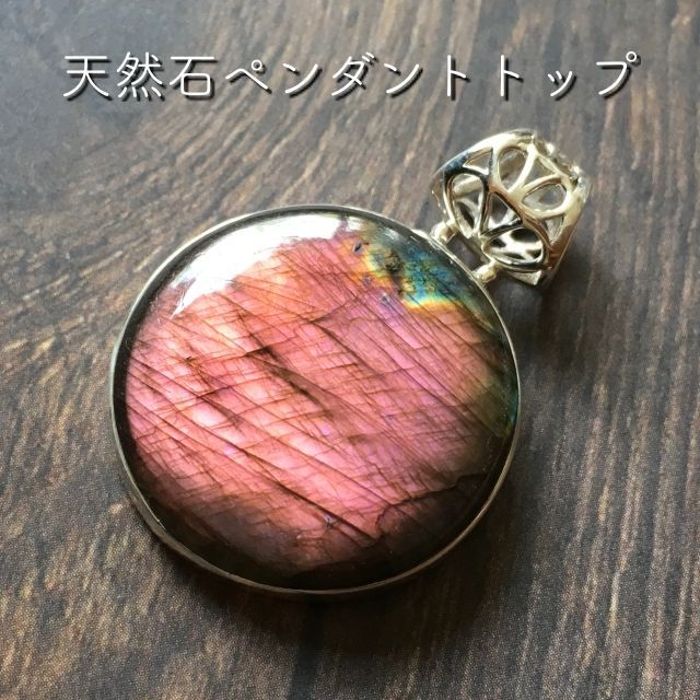 シヴァアイ - Tuwa Earth Crafts
