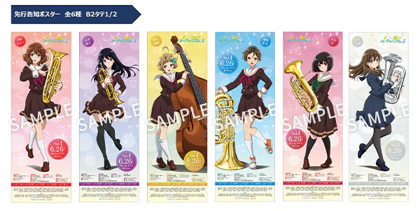 第8回定期演奏会 グッズ情報 | TVアニメ『響け！ユーフォニアム3