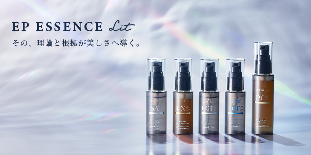 イーポレーション用導入エッセンス『イーピーエッセンス・FX+リット