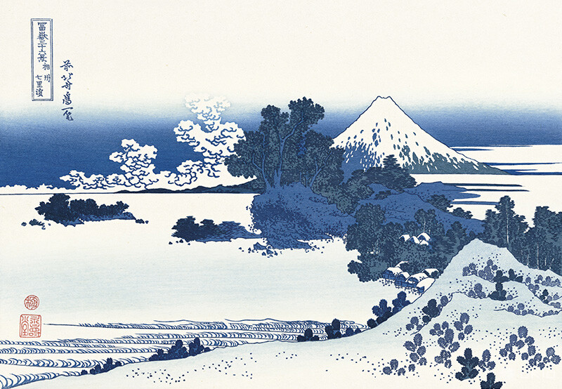 相州七里浜／葛飾北斎 | ukio（ウキオ） | 浮世絵のサブスクレンタル