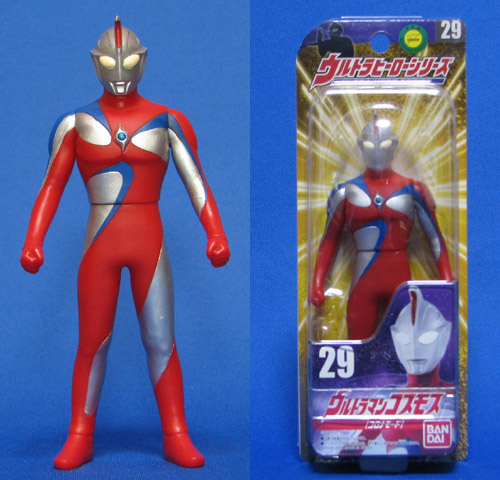 ウルトラヒーローシリーズ5