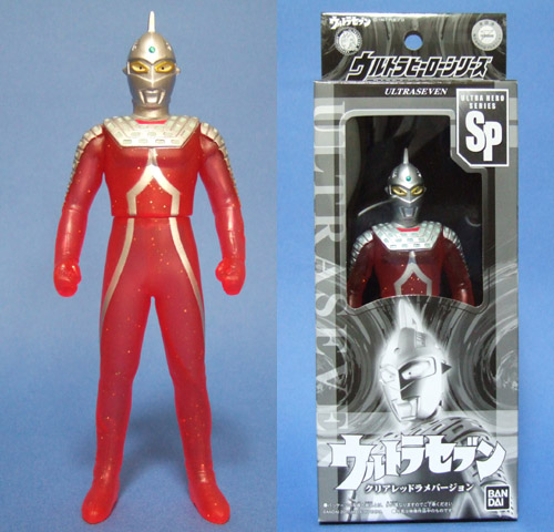 ウルトラヒーローシリーズ1