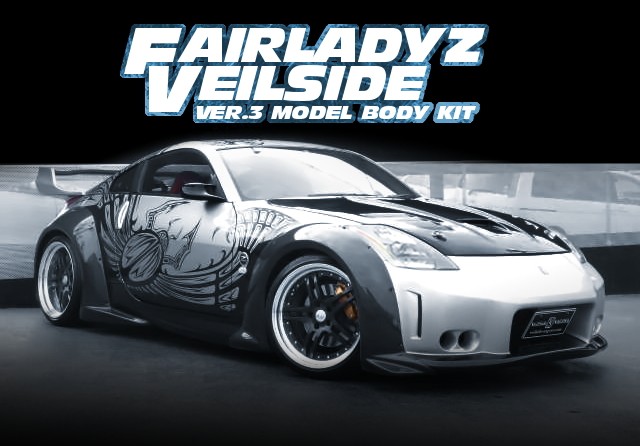 映画ワイルドスピード×3TOKYO DRIFT劇中車D.K.レプリカ仕上げ