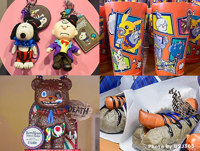 USJハロウィン2025】ハミクマ・ポケモン・バイオの限定フード＆グッズ