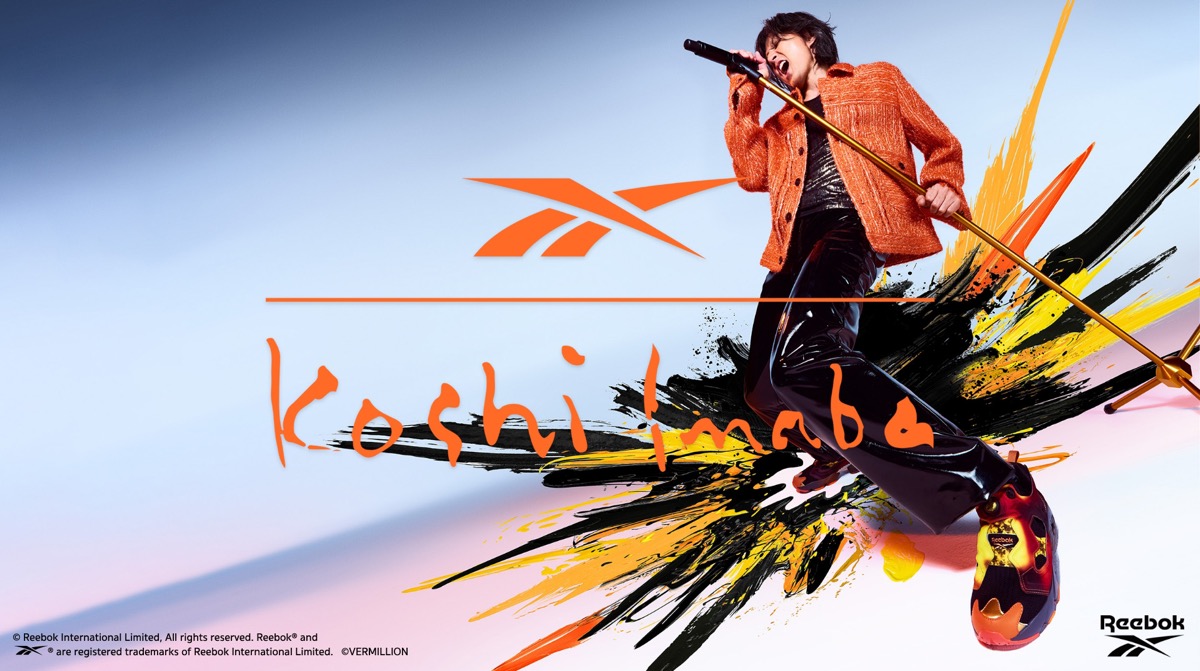 B'z 稲葉浩志 × Reebok INSTAPUMP FURY “MAGMA”が国内6月7日より追加