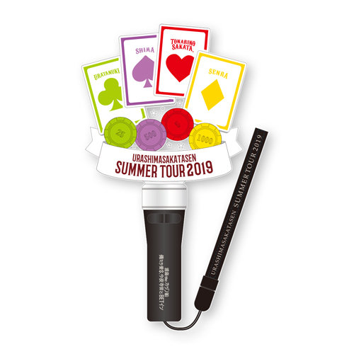 浦島坂田船 | Goods