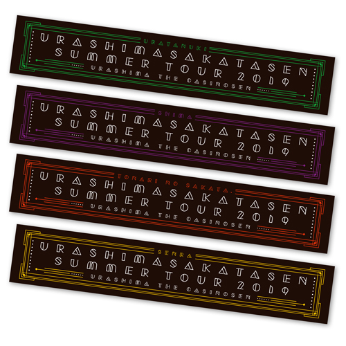 浦島坂田船 | Goods