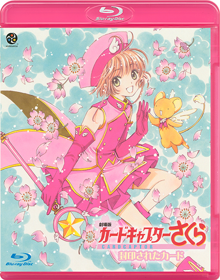 Blu-ray＆DVD商品紹介［『劇場版 カードキャプターさくら』Information