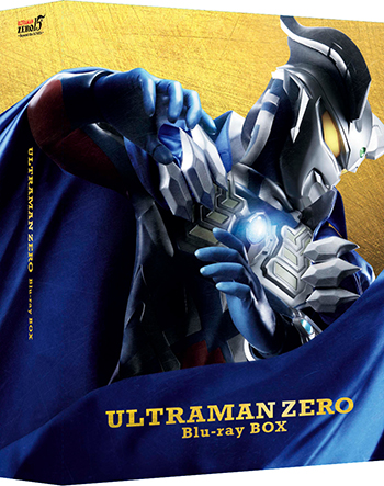 ウルトラマンゼロ15th～Beyond the STARS〜」フィナーレ記念 BDBOX購入
