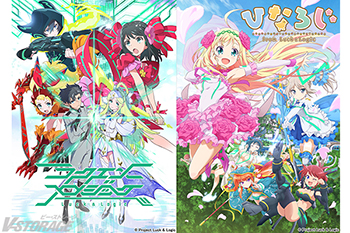 ラクエンロジック』『ひなろじ ～from Luck & Logic～』 2026年1月1日