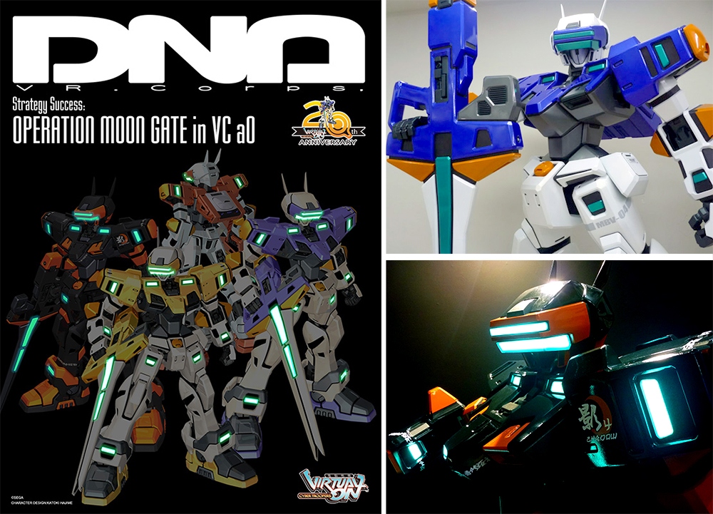 電脳戦機バーチャロン シリーズ公式サイト / CYBER TROOPERS VIRTUAL