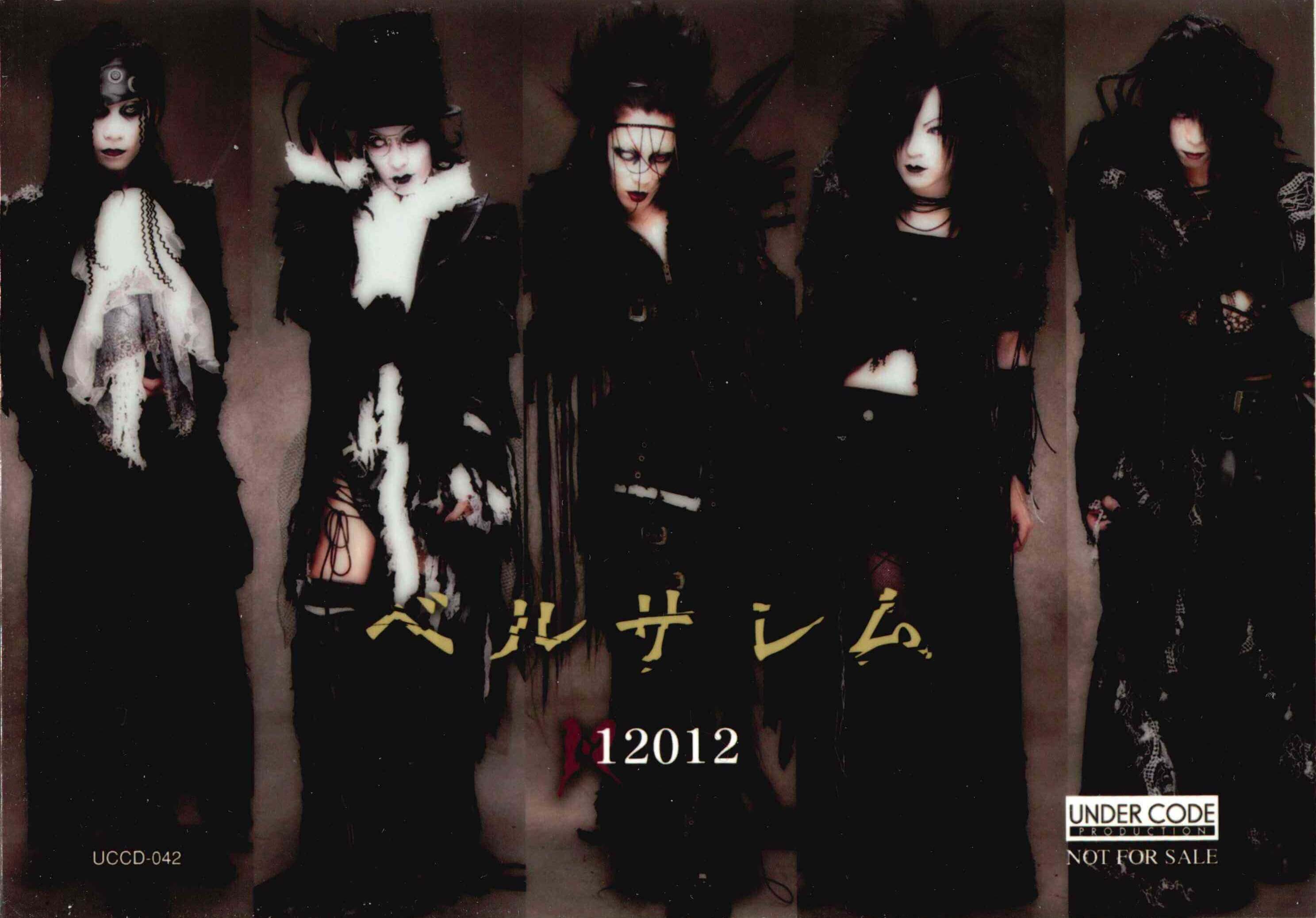 12012 group photo | vkgy (ブイケージ)