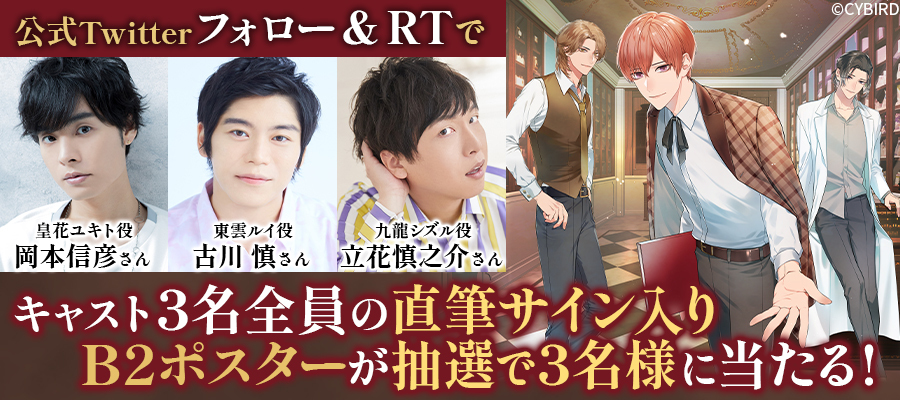 直筆サイン入りポスタープレゼント！ | News | Perfumer〜私の調香師〜