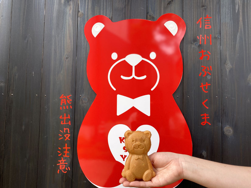 7/16(土)オープン！小布施町に「くまさん焼き」♪「栗庵風味堂本店