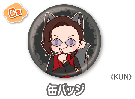 作品TOP ｜限定グッズのカプセルプライズ ウェブポン