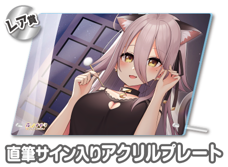 作品TOP ｜限定グッズのカプセルプライズ ウェブポン