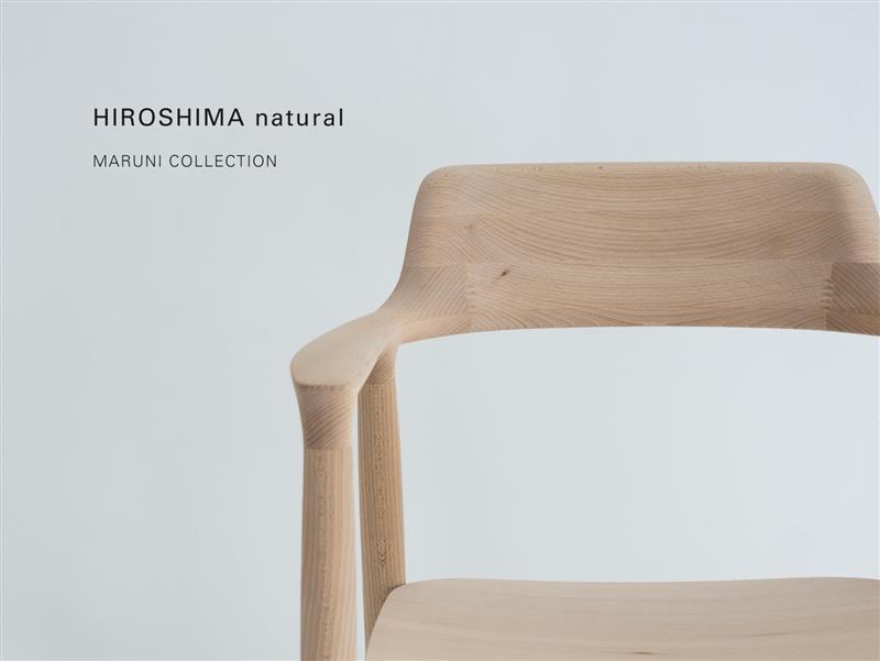 限定商品 | 【公式】マルニ木工オンラインショップ | maruni