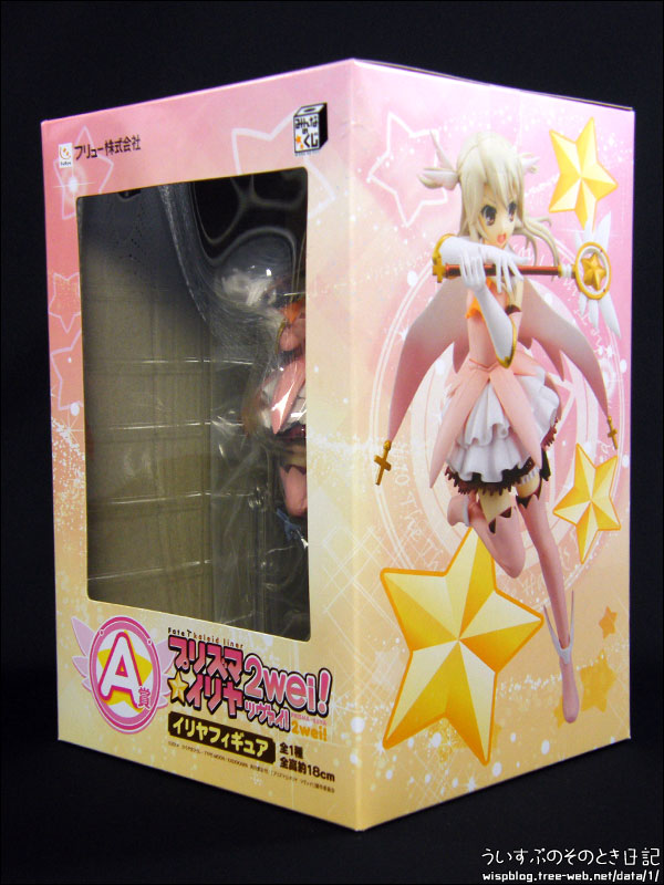A賞 イリヤフィギュア 『みんなのくじ Fate/kaleid liner プリズマ